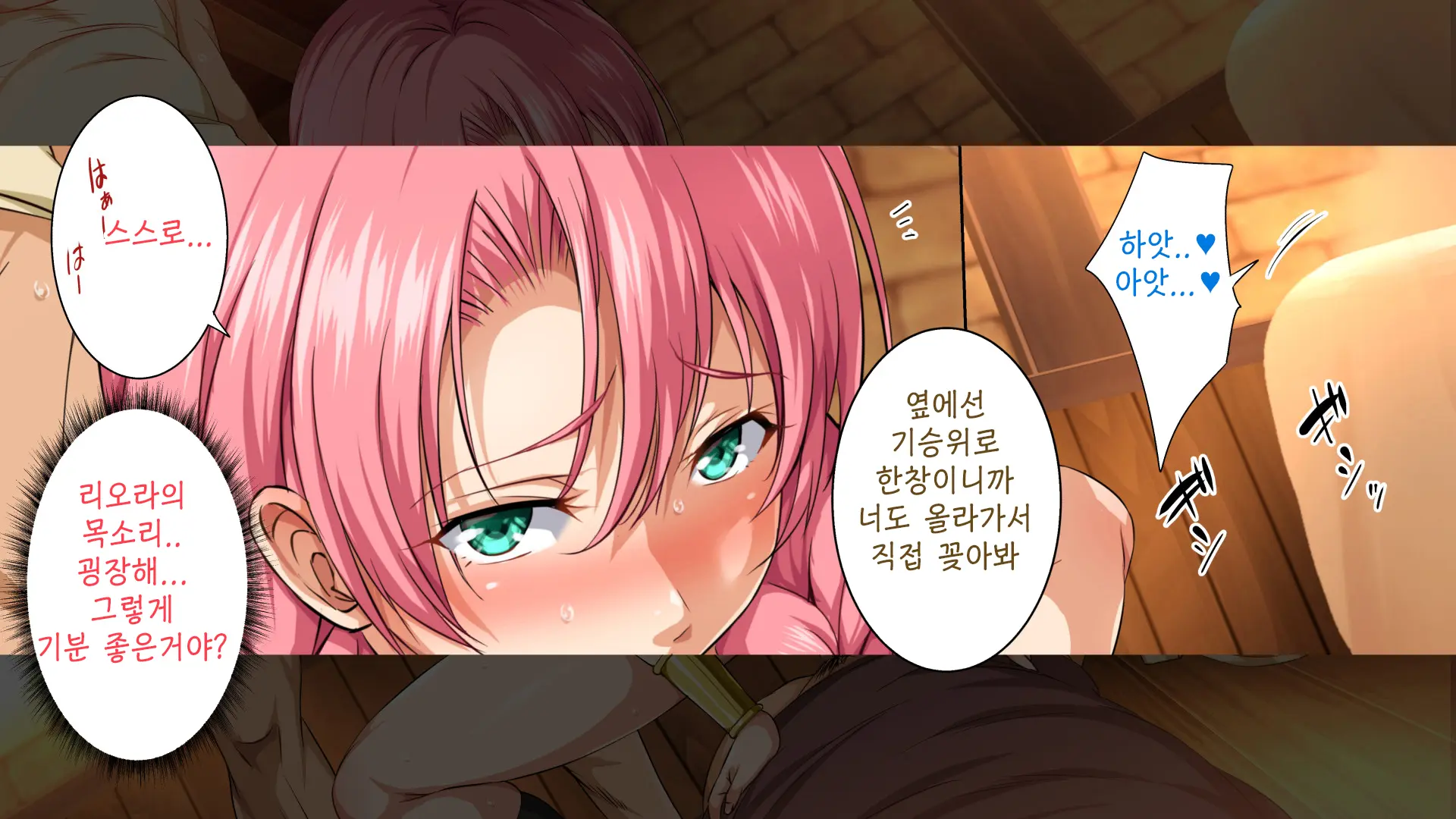 Isekai YariCir 2 -Oyako No Chin Ochi Hen- | 이세계따먹기서클2 -백합과 유부녀의 자지 타락편-